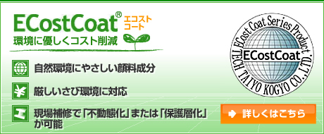 EcostCoat(ȥ) ĶͥȺ︺ Ķˤ䤵ʬĶˤ䤵ʬĶˤ䤵ʬܤϤ